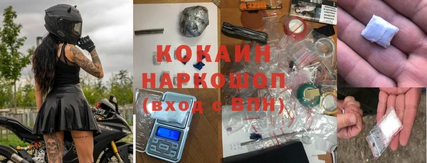 крисы Волоколамск